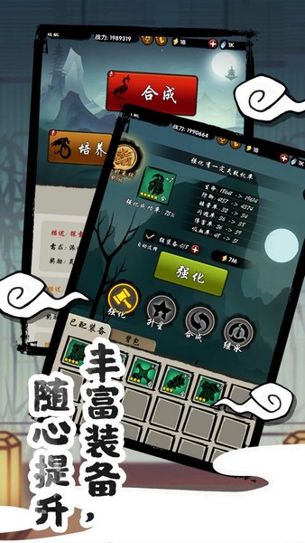 山海有神兽图片