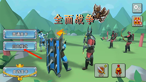 全面憨憨模拟器新手攻略图片1