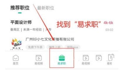 挂靠学校信息填写教程3