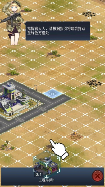 绝园少女3新手攻略图片3