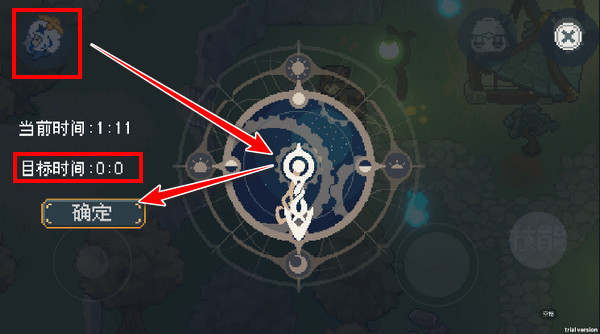 像素原神怎么去璃月图片3