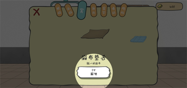 主播和猫的故事怎么玩3