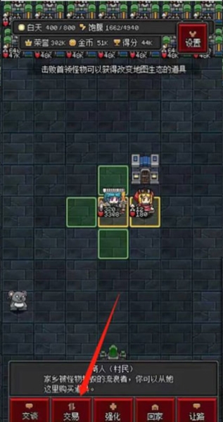 沙盒勇者图片10