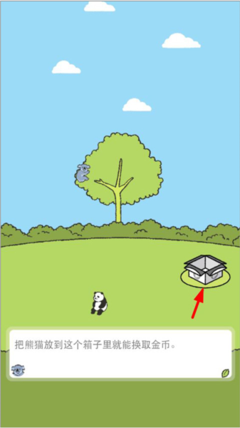 熊猫森林手游游戏玩法图片4