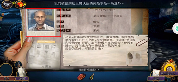 密室逃脱22海上惊魂老版本游戏截图3