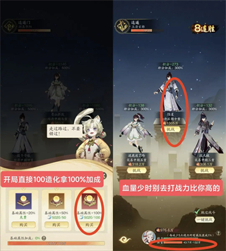 踏风行官方正版截图１３