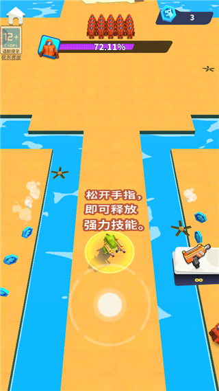 恐龙突突突新手教程图片3