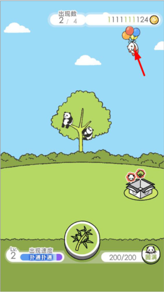 熊猫森林手游游戏玩法图片6