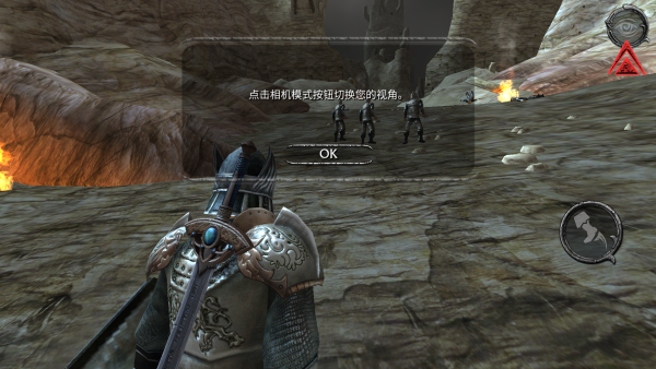 掠夺之剑暗影大陆新手攻略图片5