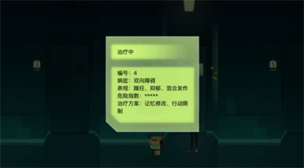 海姆达尔游戏攻略图片60