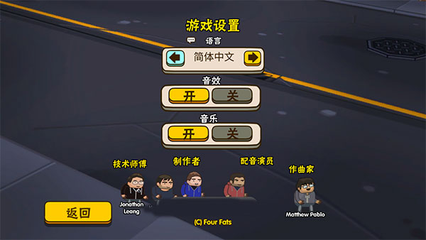 热血大乱斗新手教程1