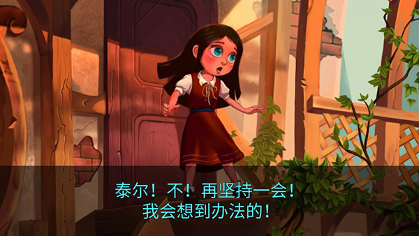 安娜历险游戏攻略图片2