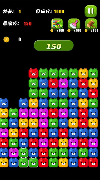 乐游方块消除图片4