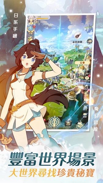 云海无限边境截图