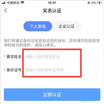 工友通招工网4