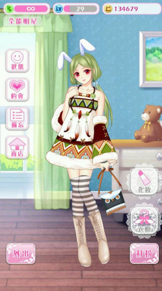 哈尼哈尼新手攻略图片1