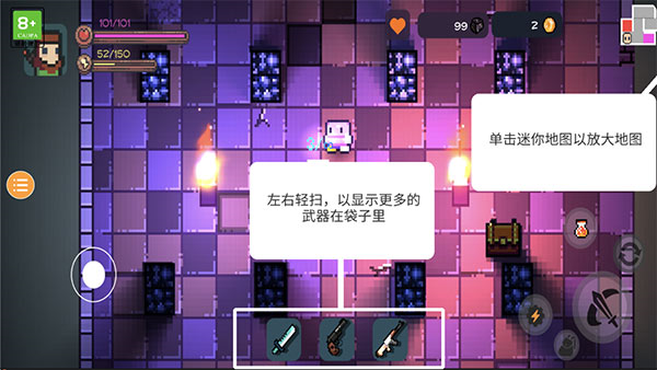 挺进地牢图片17