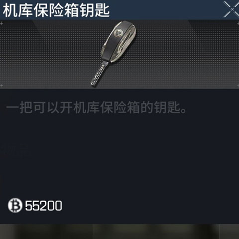 迷失的光国际服截图18