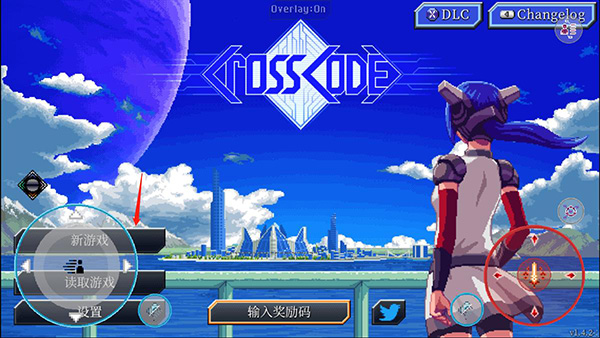 远星物语怎么玩截图4