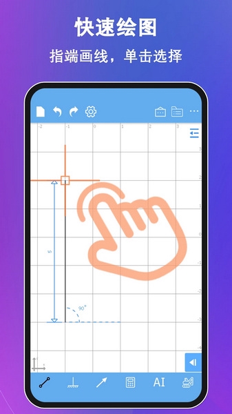 结构力学求解器图片1
