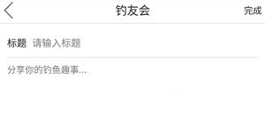 论坛vip升级教程2