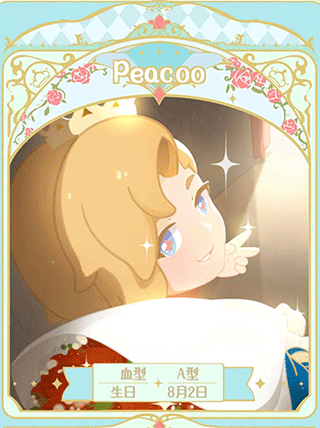 花花与幕间剧图片3