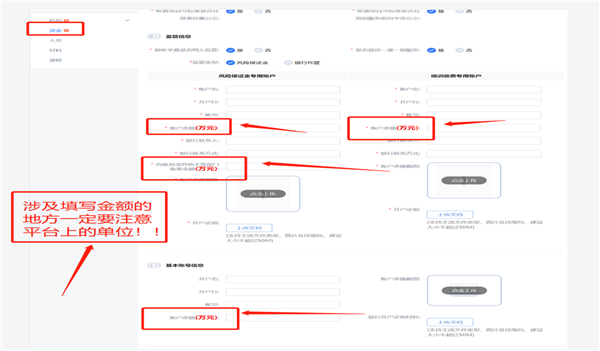 校外培训机构端软件截图8