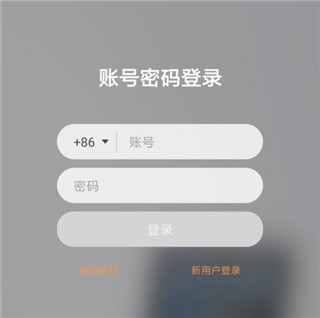 小度在家app使用教程图片1
