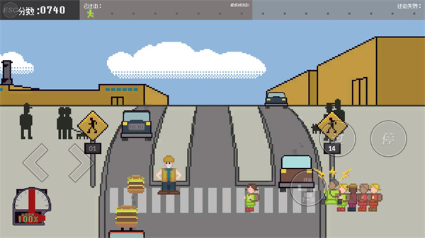 小朋友过马路模拟器新手攻略图片5