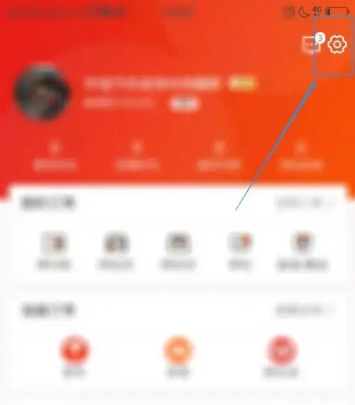 点零零怎么修改手机号2