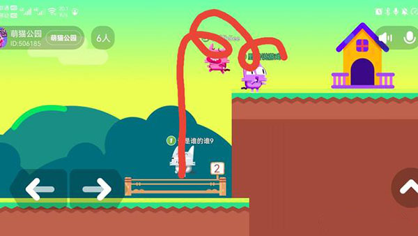 pico park通关攻略7