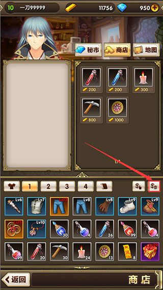 暮宝少年御妖录快速获取金币攻略截图4