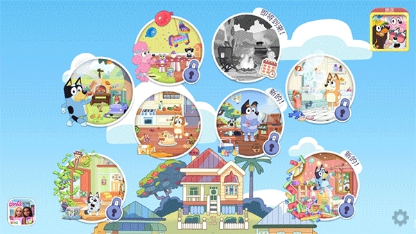 布鲁伊一起玩吧游戏玩法图片2