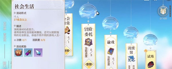 天谕新手搬砖打金技巧攻略图片4