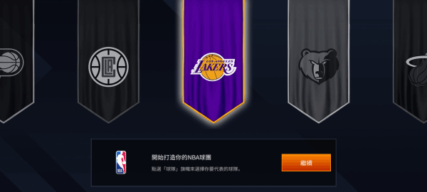 NBA LIVE秘籍代码图片6