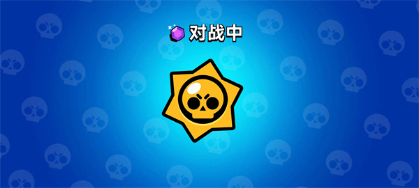 荒野乱斗宝箱模拟器新手指南图片2