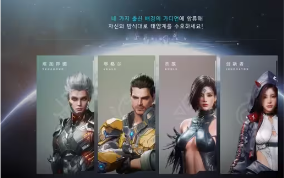 职业选择攻略配图1