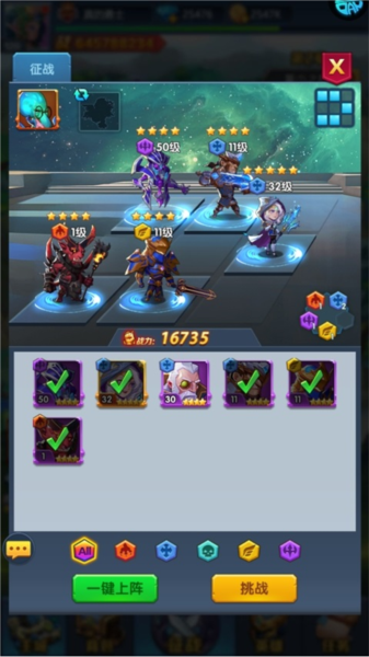 时空神域0.05折截图3