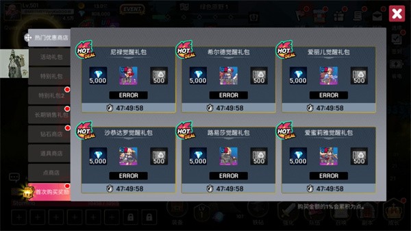 征服少女养成记游戏攻略图片2