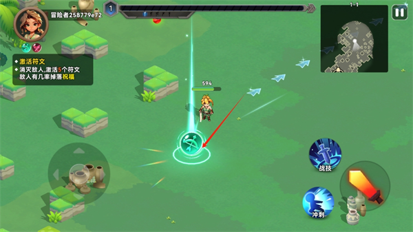 酋长你别跑新手攻略截图4