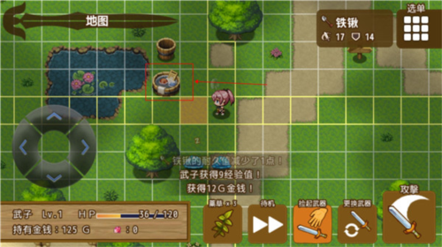 最强武器游戏教程图片6