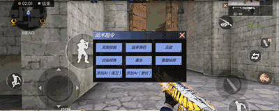 穿越火线最后战役x训练营攻略10