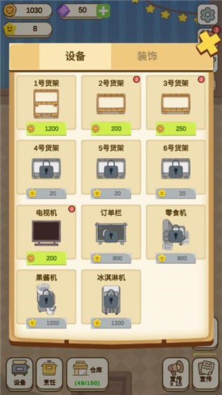 麦格的农场小镇游戏攻略图片3