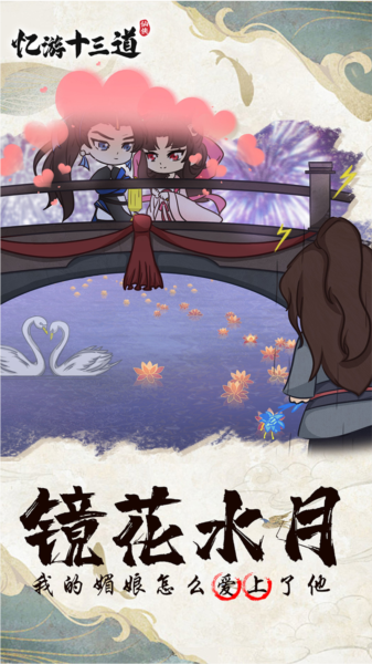 亿游十三道0.1折图片1