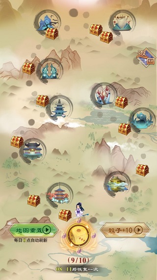 天天挂机修仙游戏攻略图片3