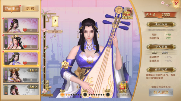 鸿图归来最新版本图片8