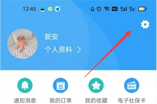 汴捷办软件截图3