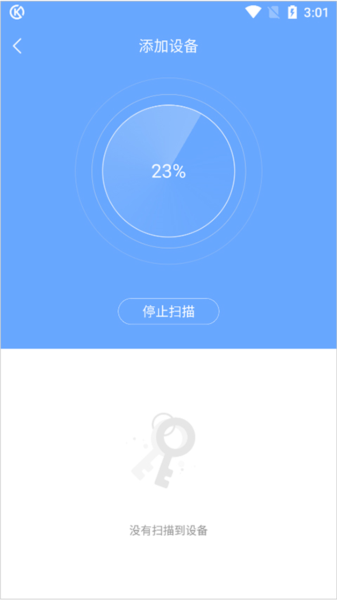 乐开元社区怎么绑定新锁图片3