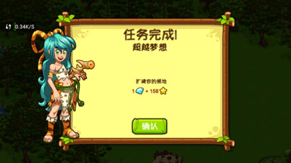 恐龙神奇宝贝无限金币钻石版图片8