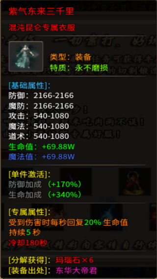 部分专属一览配图2